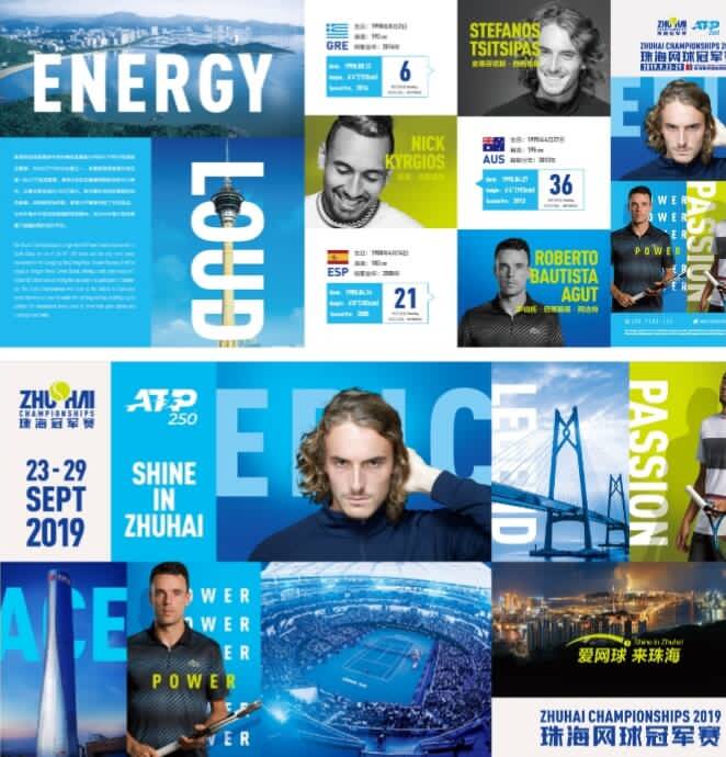 新阵容中 新阵容中