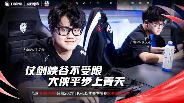 他的优势 他的优势