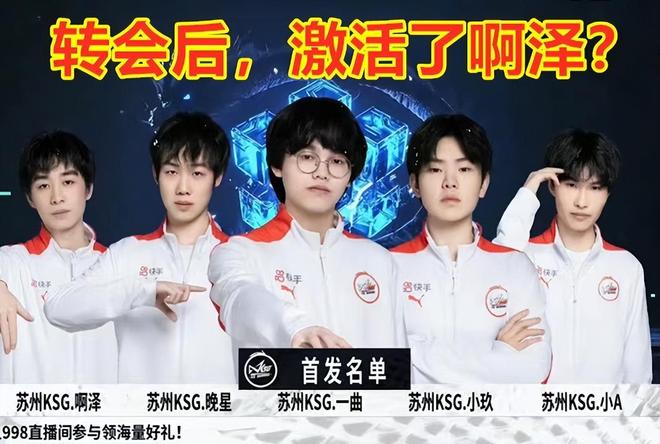向性逼抢引